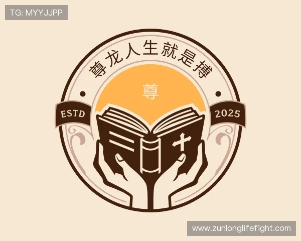 介绍尊龙人生就是搏